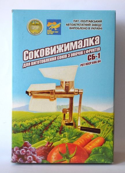 Соковыжималка ручная Полтава СБ-1 алюминиевая Сок Пва фото