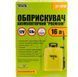Обприскувач акумуляторний Masrtertool 16л Premiun 92-9716 92-9716 фото 10