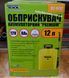Обприскувач акумуляторний 12л Masrtertoo 92-9712 92-9712 фото 5