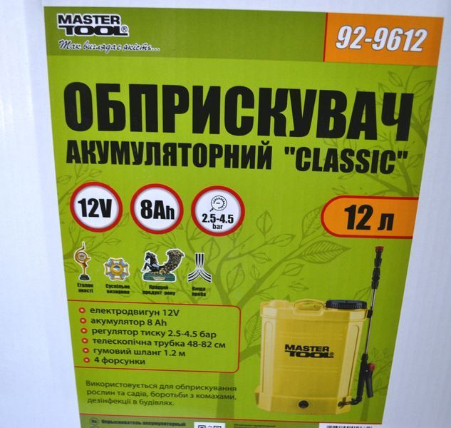 Опрыскиватель аккумуляторный 12л Masrtertool 92-9612 92-9612 фото