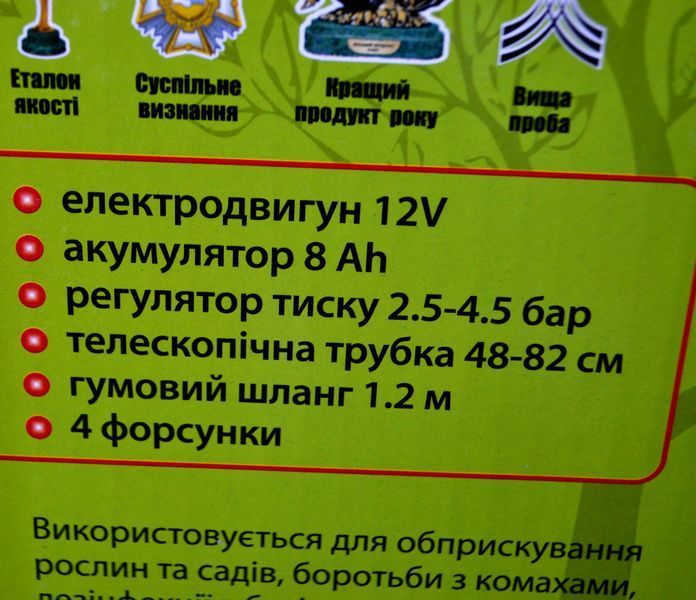 Опрыскиватель аккумуляторный 12л Masrtertool 92-9612 92-9612 фото